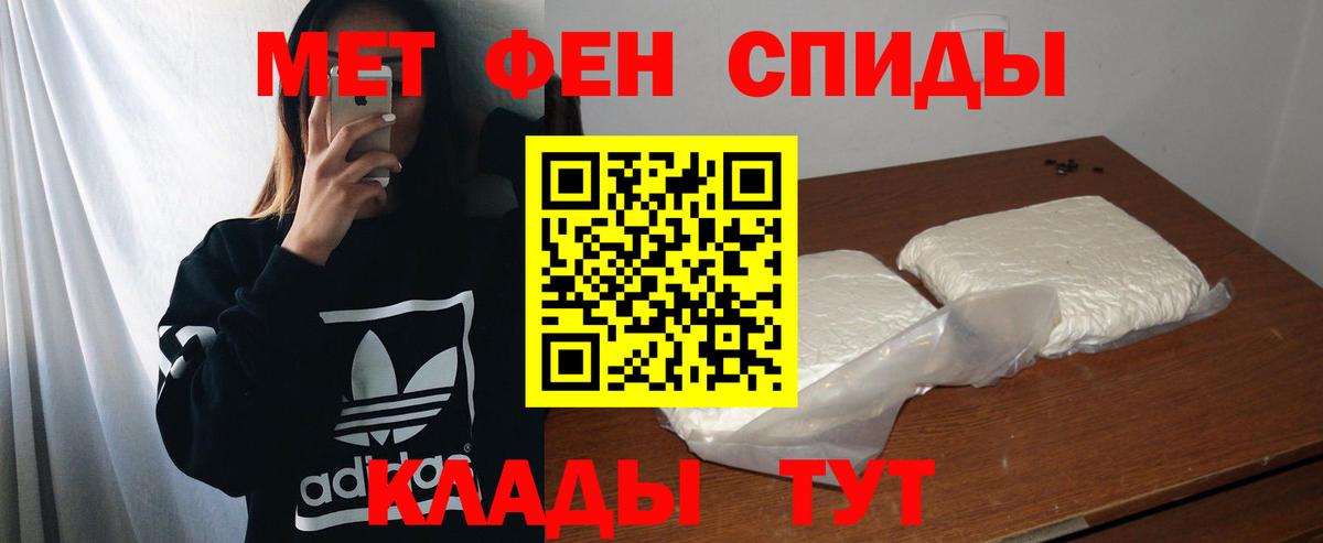 Amphetamine  Амфетамин  Вход с VPN  АМФ 97%  Тамбов 