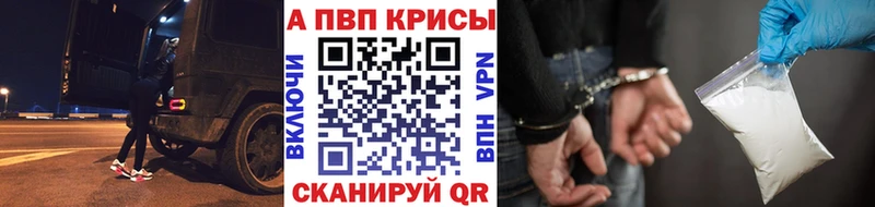 как найти   Тамбов  Alpha-PVP мука 