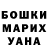 Марихуана Ganja Nurmukhamed Shukirbay