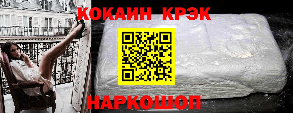 Cocaine Columbia  Вход с VPN  КОКАИН  Cocaine 98%  Тамбов 