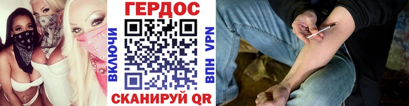 ГЕРОИН гречка  Тамбов 