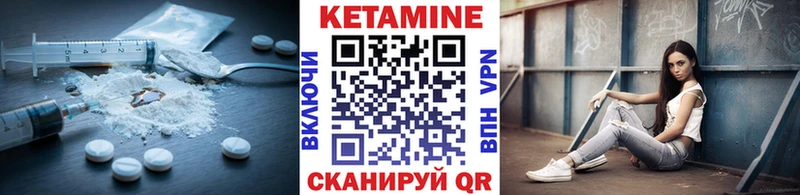 ссылка на мегу ONION  Тамбов  КЕТАМИН VHQ 
