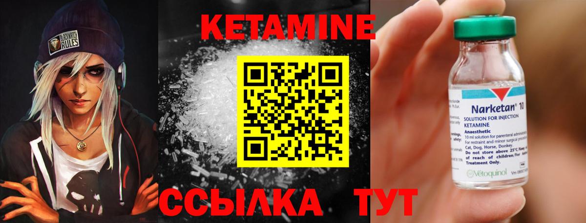 МЕФ   Кокаин  КОКАИН  Вход с VPN  Тамбов  Alpha PVP СК кристаллы  Гашиш  Конопля  АМФЕТАМИН  