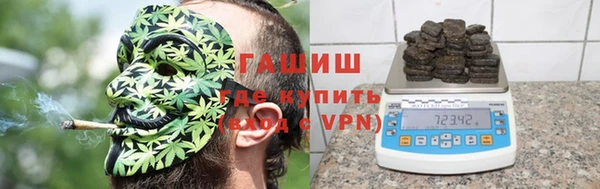 меф Зарайск