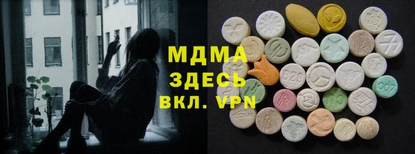 mdma Михайловск