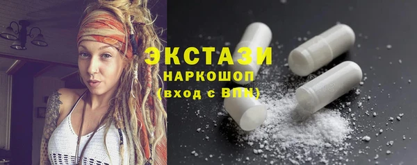 mdma Михайловск
