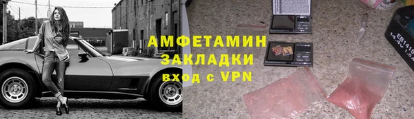 мефедрон VHQ Надым