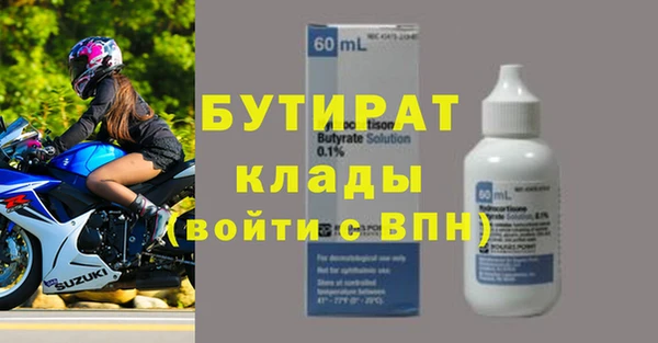 мефедрон VHQ Надым