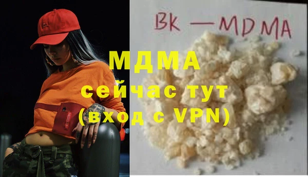 меф Михайловка
