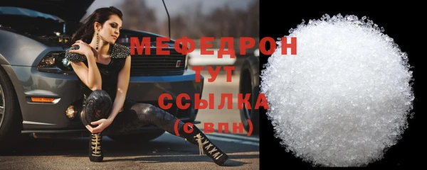 бутик Навашино