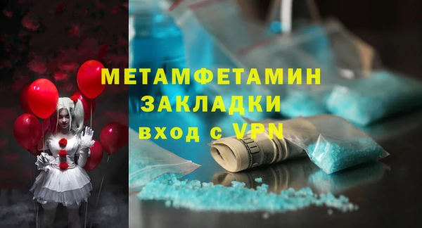 бутик Навашино