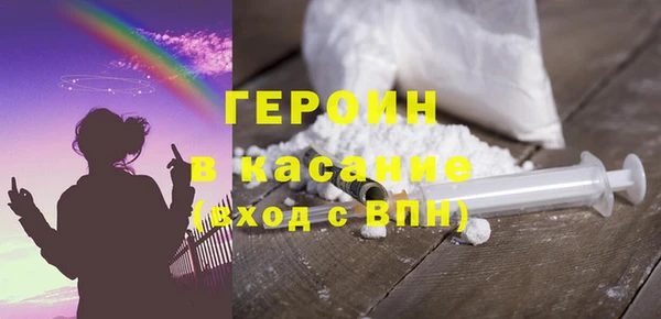 бутик Навашино