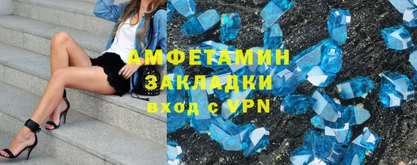 бутик Навашино