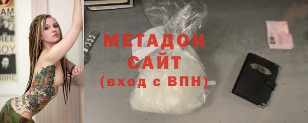 меф Михайловка