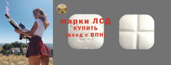 меф Михайловка