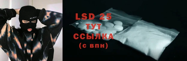 Альфа ПВП Абдулино