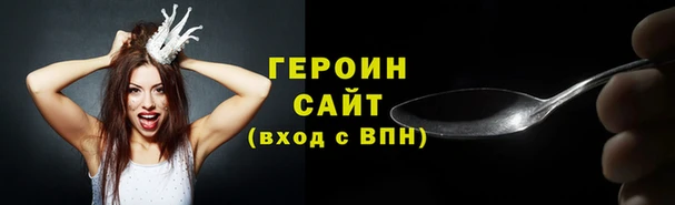 бутик Навашино
