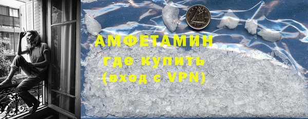 мефедрон VHQ Надым