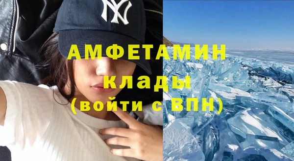мефедрон VHQ Надым