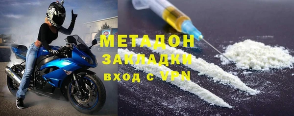 бутик Навашино