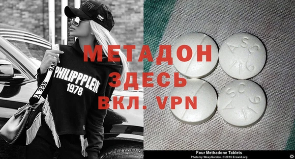 mdma Михайловск