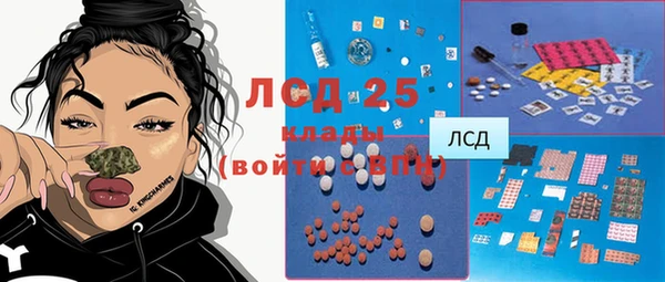 mdma Михайловск