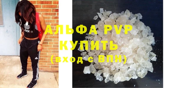 меф Михайловка