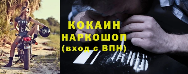 mdma Михайловск