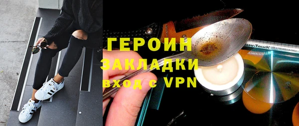 бутик Навашино