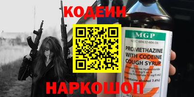 прущие крисы Заводоуковск