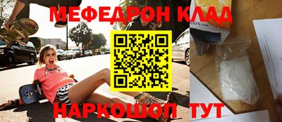 прущие крисы Заводоуковск