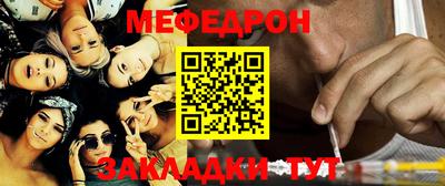марихуана Жуковский