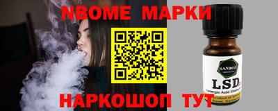 марихуана Жуковский