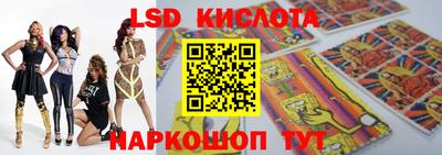 марихуана Жуковский