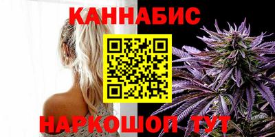 марихуана Жуковский
