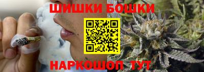 марихуана Жуковский