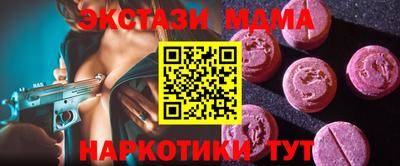 прущие крисы Заводоуковск