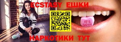 экстази Заволжье