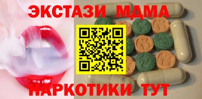 марихуана Жуковский