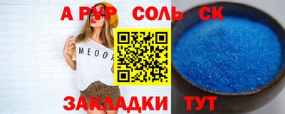 прущие крисы Заводоуковск