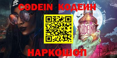 прущие крисы Заводоуковск