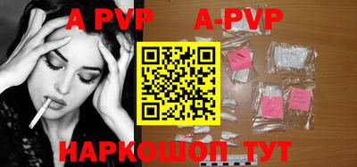 прущие крисы Заводоуковск