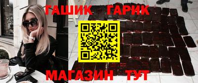 стаф Ирбит