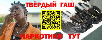 марихуана Жуковский