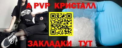 прущие крисы Заводоуковск