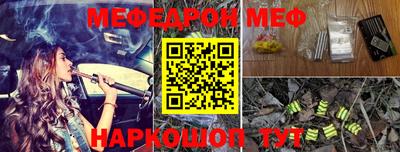 прущие крисы Заводоуковск