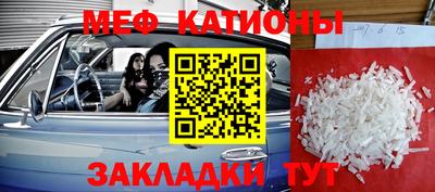 марихуана Жуковский