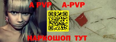 прущие крисы Заводоуковск