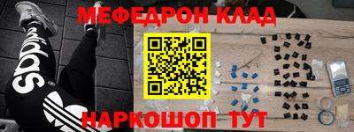 прущие крисы Заводоуковск