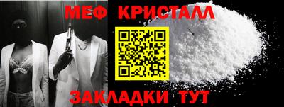 прущие крисы Заводоуковск